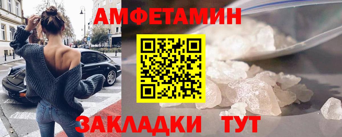 KRAKEN   Вход с VPN  Лянтор  АМФЕТАМИН 98% 