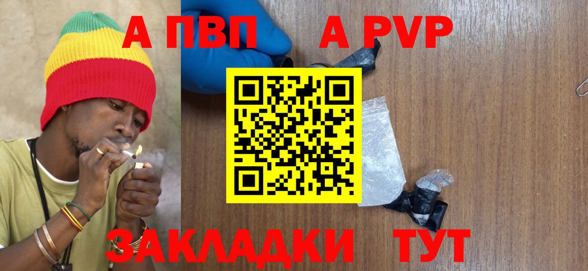 A-PVP СК КРИС Лянтор