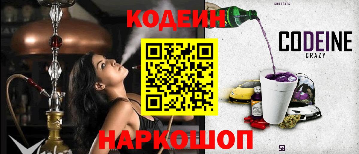 Бошки Шишки Лянтор