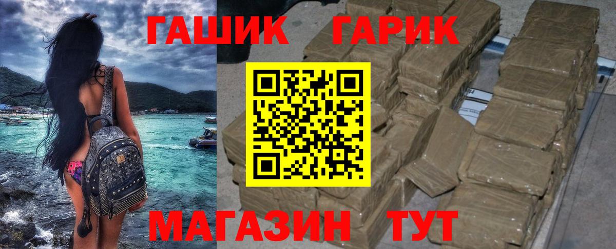 ГАШ VHQ Лянтор