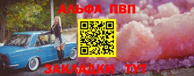 винт Заводоуковск