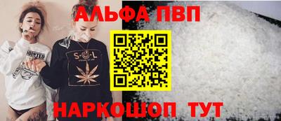 винт Заводоуковск