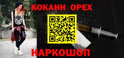 винт Заводоуковск