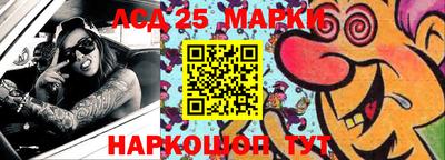 jwh Жуковский