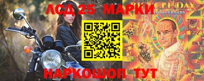винт Заводоуковск