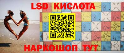 винт Заводоуковск