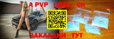 jwh Жуковский
