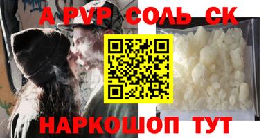 apvp Заволжье
