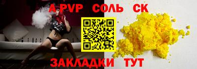 apvp Заволжье
