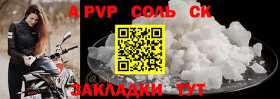 винт Заводоуковск