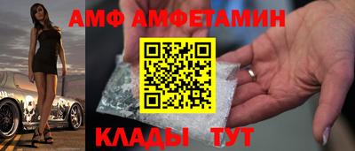 винт Заводоуковск
