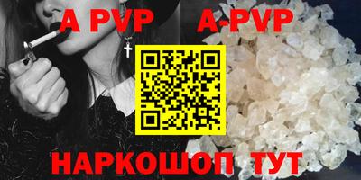 винт Заводоуковск