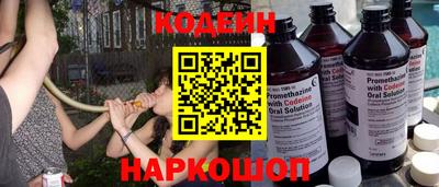 винт Заводоуковск