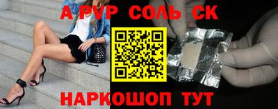 винт Заводоуковск