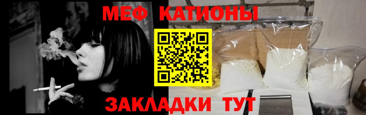 МЕФ кристаллы Лянтор
