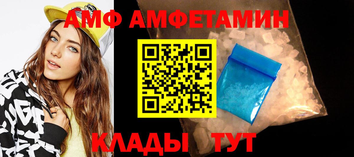 Лянтор  Метамфетамин Methamphetamine  Вход с VPN 