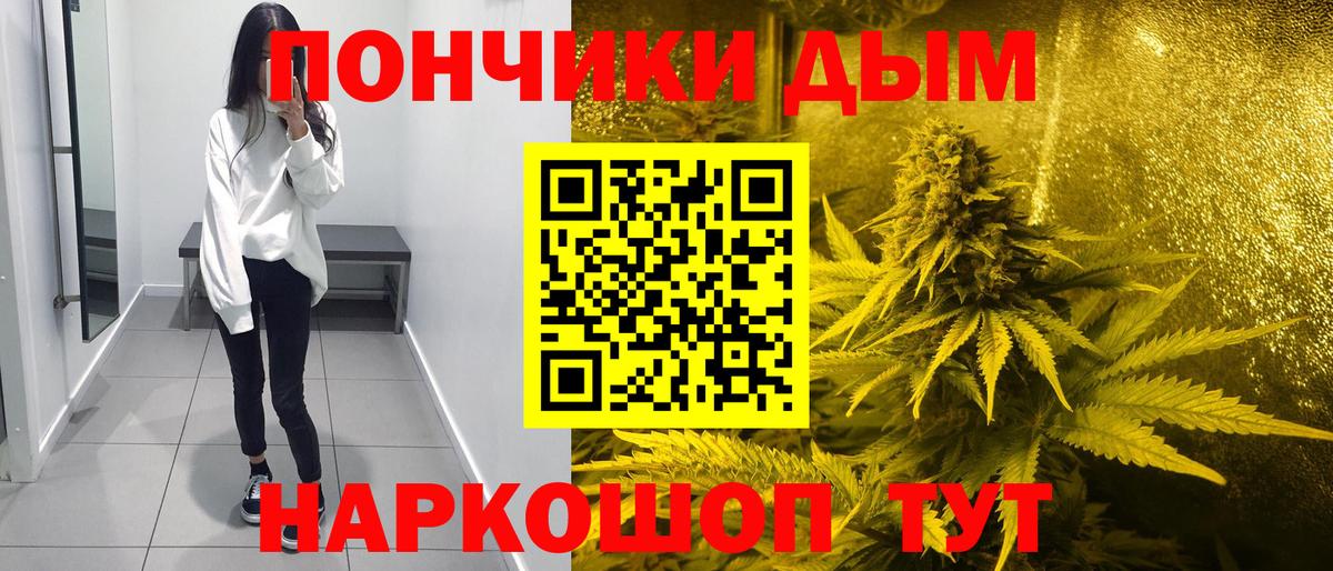 МАРИХУАНА ГИДРОПОН  Вход с VPN  Лянтор  Шишки марихуана VHQ  Бошки Шишки White Widow 