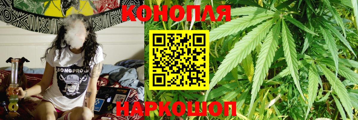 Бошки Шишки SATIVA & INDICA Лянтор